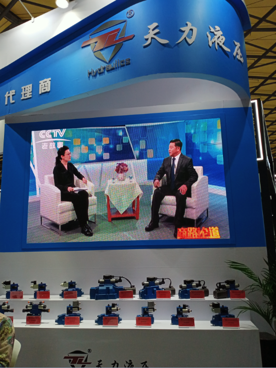 2021年上海PTC展會(huì)